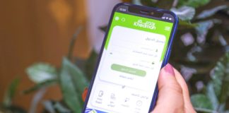 Khedmah mobile recharge service