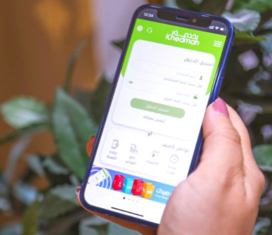 Khedmah mobile recharge service