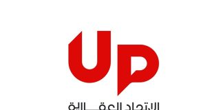 Union Properties signs $190mn deal for Motor City project Union Properties signs $190mn deal for Motor City project