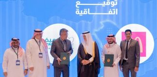 Tanmiah, Saudi McDonald’s partner to boost local poultry supply