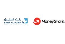 MoneyGram Bank AlJazira partnership