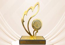 QIIB wins Sustainable Islamic Finance Leadership Award 2025