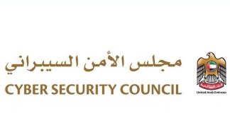 UAE CyberSecurity Council-Rilian Technologies Deal