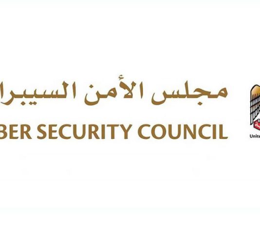 UAE CyberSecurity Council-Rilian Technologies Deal