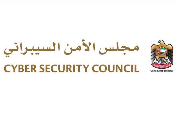 UAE CyberSecurity Council-Rilian Technologies Deal