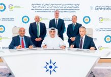 AD Ports to develop Egypt's crude oil storage