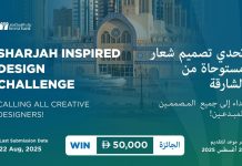 Invest Bank launches Sharjah Inspired Design Challenge