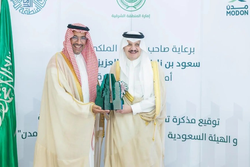New industrial projects in Dammam