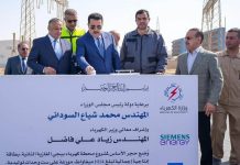 Iraq Second Beiji Gas Power Plant construction