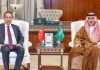 Saudi GCA-Court of Accounts MoU