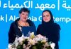 Social Development Bank-IICA Partnership
