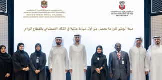 ADAFSA receives AI certification