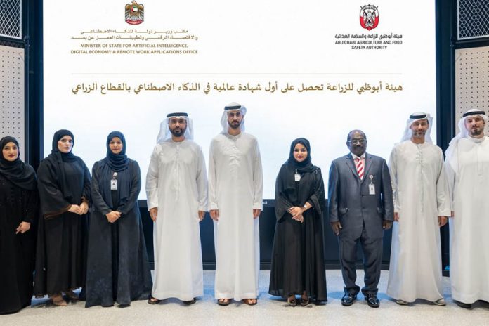 ADAFSA receives AI certification