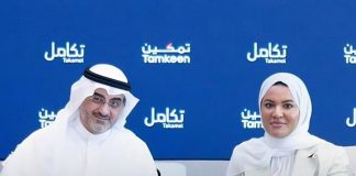 Tamkeen and Takamol ink MoU to boost labor market efficiency Tamkeen-Takamol Holdings MoU