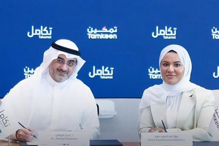 Tamkeen-Takamol Holdings MoU