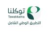 Saudi Tawakkalna expands globally