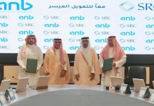 SRC-ANB real estae finance agreement