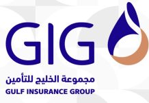 GIG at Global Brand Frontier Awards