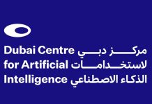 DCAI government services accelerator