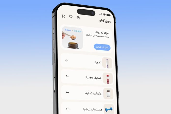 Kilow Marketplace launched Kilow Marketplace launched