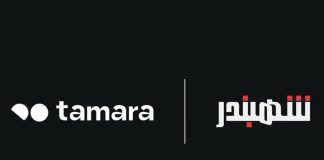 Shahbandr and Tamara to bring BNPL to 18k+ online stores Shahbandr-Tamara Partnership