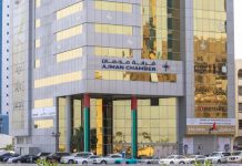 Ajman Chamber and Uganda discuss relations