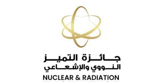 FANR Nuclear and Radiation Excellence Award