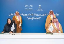 Saudi Ministries launch Media Scholarship Initiative