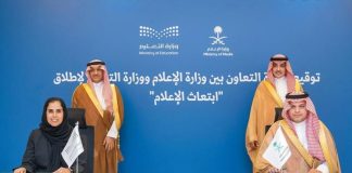 Saudi Ministries launch Media Scholarship Initiative