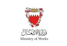 Bahrain-Kuwait Health Center construction begins in Qalali