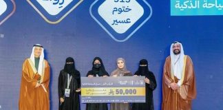Aseer Innovates 2025 Hackathon wraps up with impact