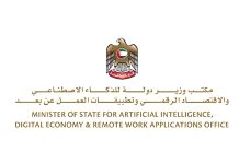 UAE, Samsung unite to launch 3rd Samsung Innovation Campus