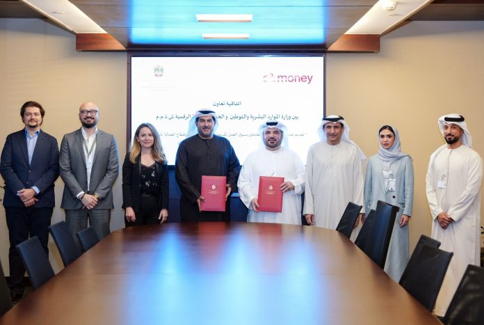 UAE MOHRE, e& money unite to facilitate wage payments