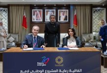 Bapco Energies, Lamea unite to empower Bahraini youth