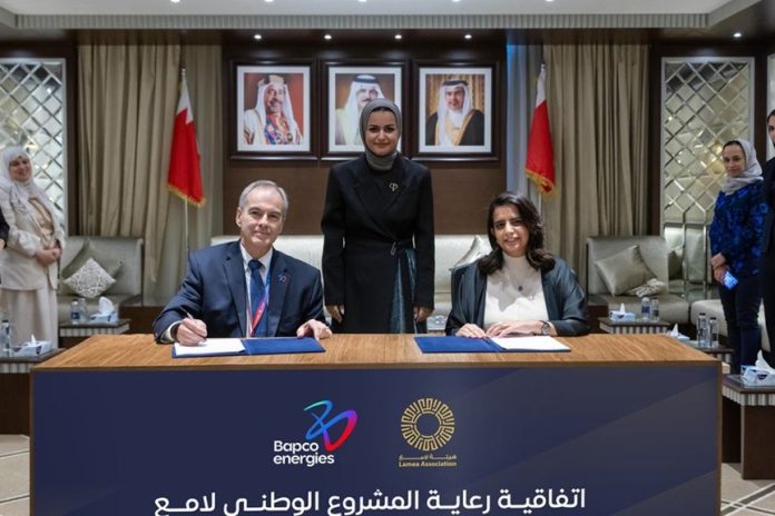 Bapco Energies, Lamea unite to empower Bahraini youth