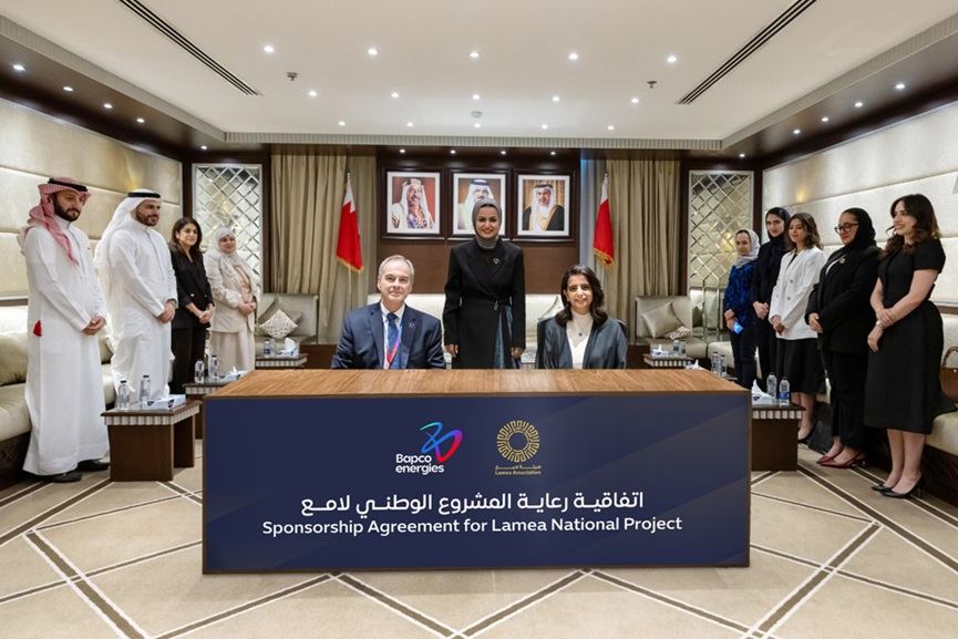 Bapco Energies, Lamea unite to empower Bahraini youth