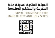 RCMC wraps up Smart Makkah Hackathon with winning projects