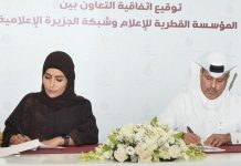 Qatar Media Corporation (QMC)-Al Jazeera deal