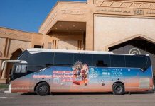 Buraidah Dates Carnival Tourist Bus Service