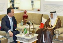 Qatar Chamber explores tech cooperation with Uzbekistan