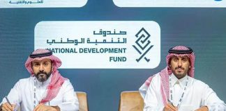 KACST-SPHERA strategic partnership