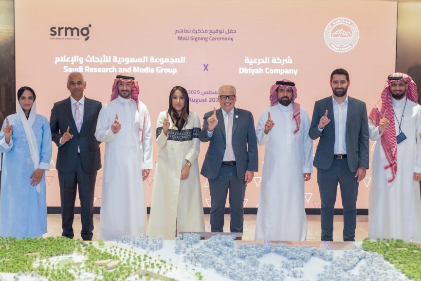 Diriyah Company partners with SRMG