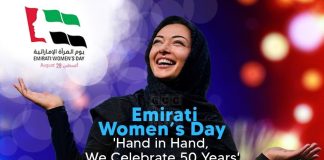 Emirati Women’s Day 2025: A golden jubilee tribute to power and progress