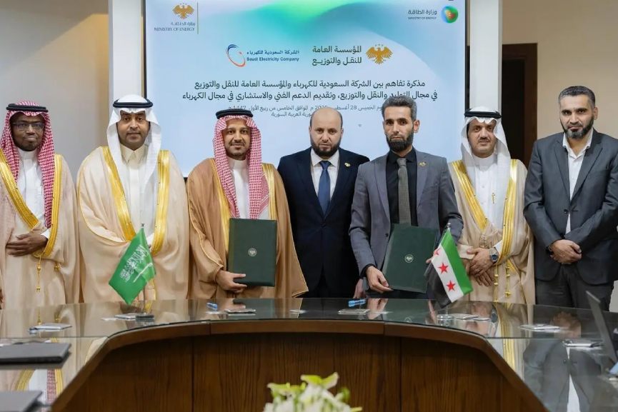 SEC signs MoU with Syria