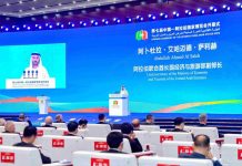UAE at China-Arab States Expo