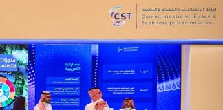 CST Launches GSR25 Exhibition Riyadh