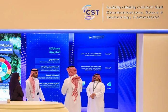 CST Launches GSR25 Exhibition Riyadh