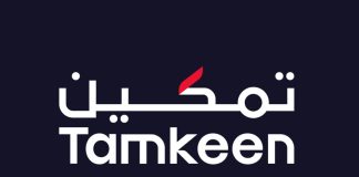 Tamkeen unveils Digital Enablement Program for enterprises Tamkeen launches Digital Enablement Program