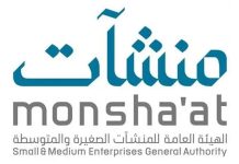 Monsha'at Second Edition of Estrdad Initiative