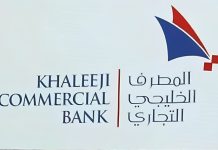 Khaleeji Bank and eTijwaal App partnership
